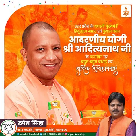 Brajesh Routh बरजश रउत on Twitter RT RUPESHKUMARBJP सनतन