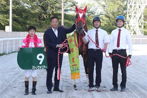 中京スポーツ杯 第50回 新緑賞（spⅢ）競走の結果 笠松けいば