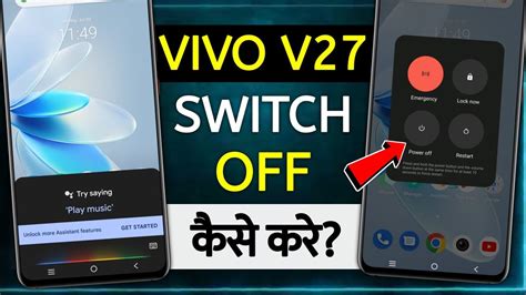 How To Power Off Vivo V27 Vivo Mobile Power Off Problem Vivo Mobile