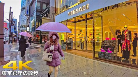 4K HDRTokyo Japan Rainy Day Walking Tour Ginza Shimbashi YouTube