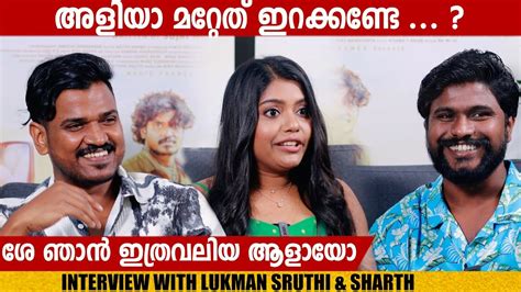 SPECIAL CHAT SHOW With CORONA DHAVAN LUKMAN SARATH SABHA SRUTHI