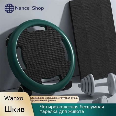 Характеристики Фитнес для катания на коньках, колесо бесшумного живота ...