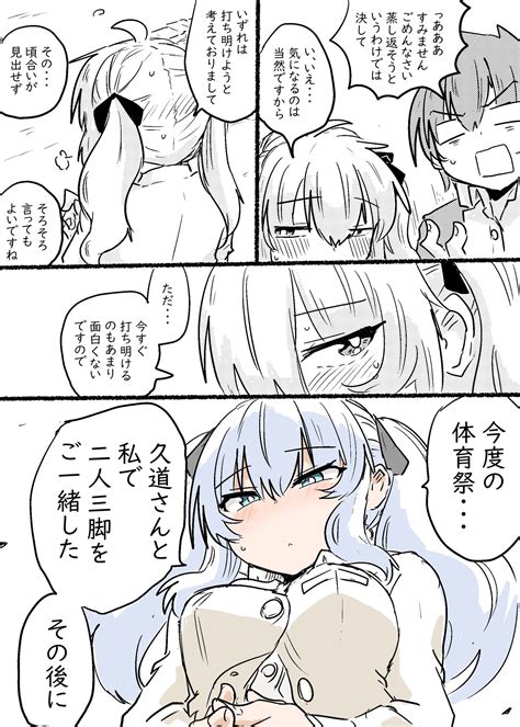 🦀ぽよ【skeb募集中】🦀 👁️👄👁️」 ∠ On Twitter 幕間 7d8uycljs1