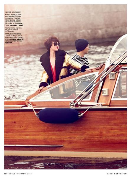 Vogue Russia September 2014 — Andy Fiord Production