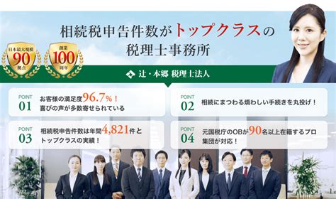 海外在住の相続人がいるとき、遺産分割協議書の作成はどうすればよい？