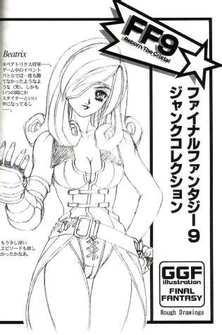 Game Giga Fantasy 3 Luscious Hentai Manga Porn