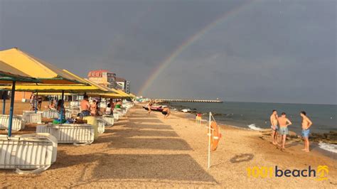 117 strand (117 beach)