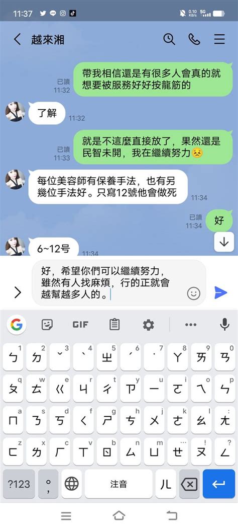 色情藝術家 艾艾 （苗栗中） 支持成人創作除汙名化 金色力量黨 中央委員 🇹🇼 On Twitter 看來還是民智未開，我都說了是抓龍筋