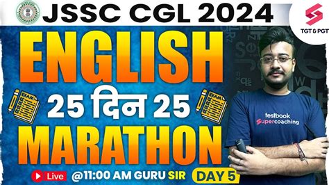 JSSC CGL 2024 Complete English Marathon Class English For JSSC CGL