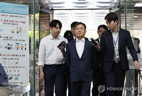 신학림측 허위보도 의혹 첫 재판서 尹 처벌의사 확인해야 연합뉴스