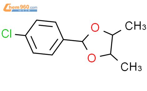 6282 39 9 2 4 chlorophenyl 4 5 dimethyl 1 3 dioxolane化学式结构式分子式mol