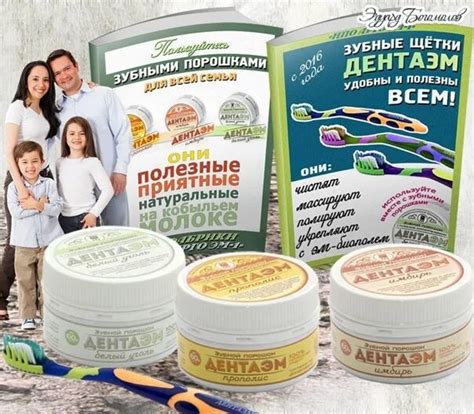 Дисбактериоз полости рта и зубной порошок «Дентаэм»