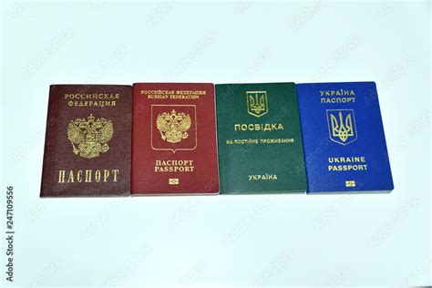 Russian International Passport