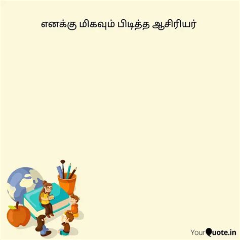 Quotes Writings By Yourquote Kanmani