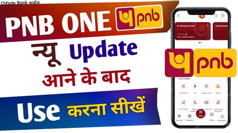 Pnb One Kaise Use Kare Pnb One App Me User Id Kaise Banaye Pnb One