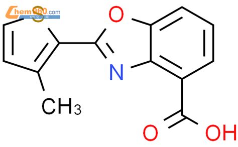 Benzoxazolecarboxylic Acid Methyl Thienyl