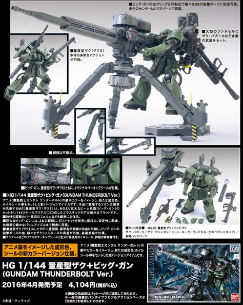 Gundam Mad Gundam Models Hg Zaku Ii Big Gun Thunderbolt