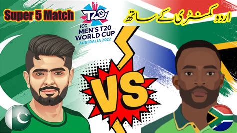 Pakistan Vs South Africa Full Highlights Icc T20 World Cup 2022