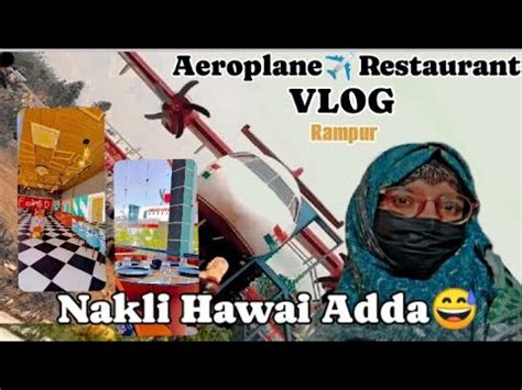 Aeroplane Restaurant Rampur Nakli Hawai Adda Mbd Youtuber