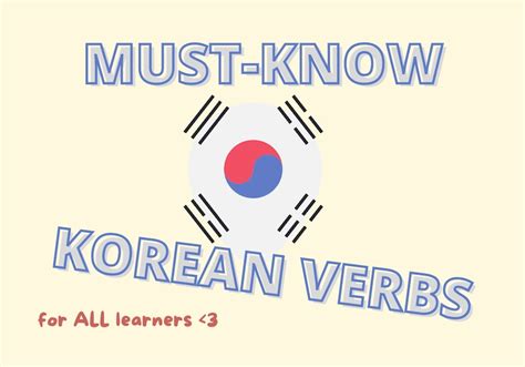 72 Must Know Korean Verbs For All Learners Etsy