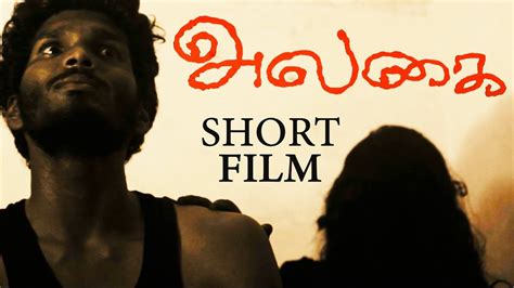 Alagai Tamil Horror Short Film Director By Kaviyrasan Desing