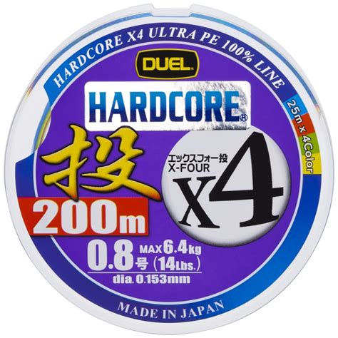 楽天市場DUEL デュエル HARDCORE ハードコア PEライン 0 8号 HARDCORE X4 投げ 200m 0 8号