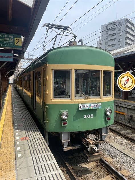 江 ノ 電 公式 on Twitter RT kannrarara 古いのかわよい 江ノ島駅 in 藤沢市 神奈川県