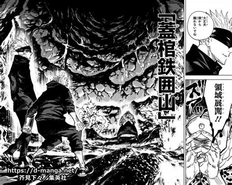 【呪術廻戦考察】領域展開とは？領域展延とは？簡易領域とは？英語名は？必殺技一覧まとめ【りょういきてんかい】【生得領域】 ドル漫