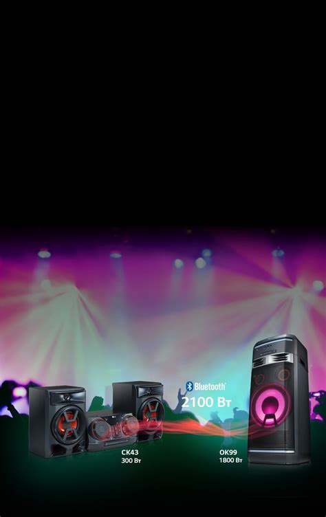Система LG XBOOM CK43: характеристики, обзоры, где купить — LG Россия