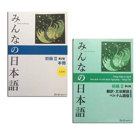 Books Combo Minna No Nihongo Beginner Japanese For N Tn