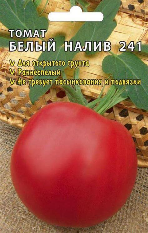 Томат белый налив: описание сорта, характеристика