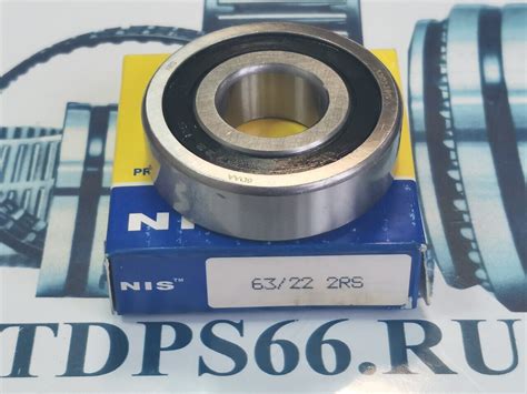 Подшипник 63/22,аналоги N,NR,2RS,DDU,LLU,C3, 22x56x16 купить Екатеринбург