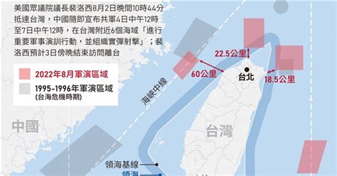 共軍演訓範圍大於96年台海危機 部分侵犯台灣領海 政治 中央社 Cna