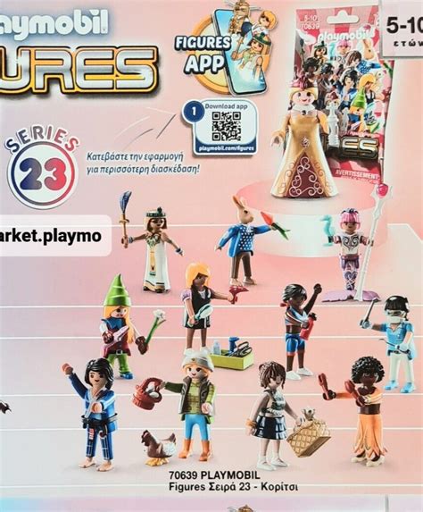 Playmobil 70639 Serie 23 All 12 Girl Figures New In Unopened Sealing