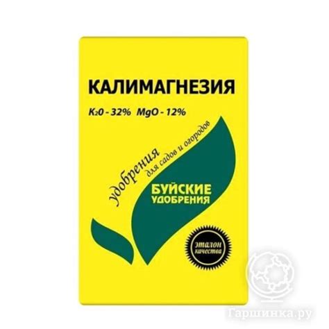 Калимагнезия (БХЗ) купить в Москве по низкой цене - интернет-магазин ...