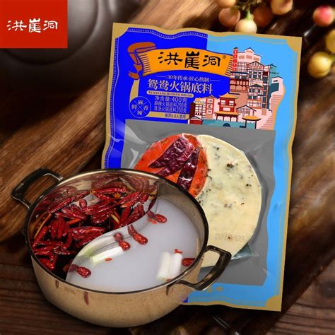 Weee Double Flavor Hot Pot Base G