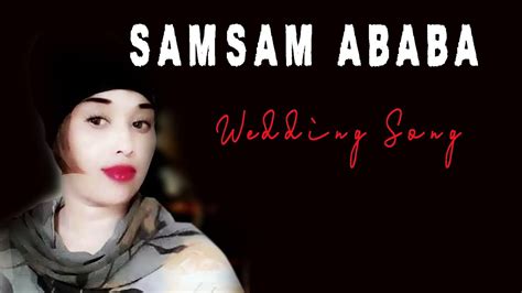 SAMSAM ABABA HEES AROOS OFFICIAL AUDIO 2023 YouTube