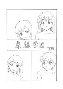 Artist Mayonnaise Nhentai Hentai Doujinshi And Manga