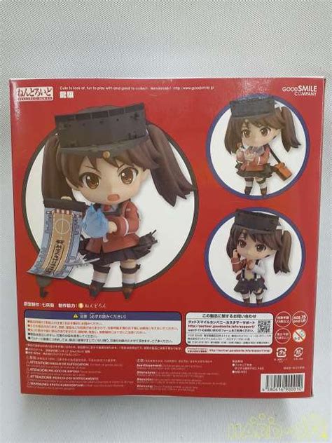 Good Smile Companyねんどろいど 艦これ 龍驤hardoffオフモール（オフモ）2011240000003135