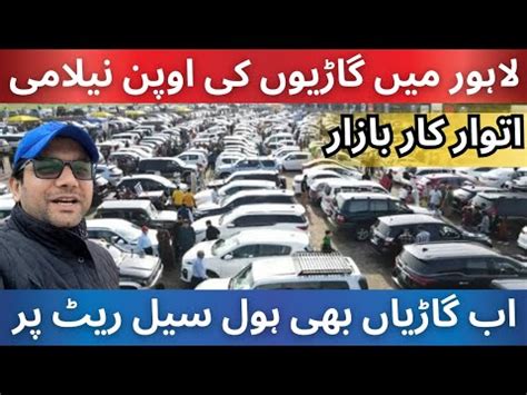 Auction Day Sunday Car Bazar Car Auction In Pakistan Update Video