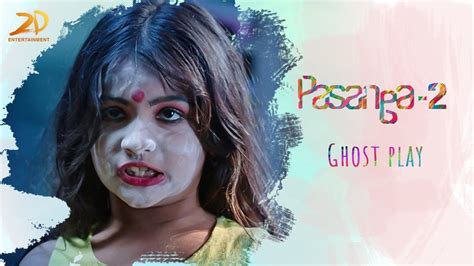 Ghost Play In Hostel Pasanga Tamil Movie Suriya Amala Paul