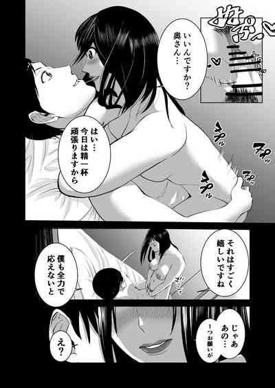 Anata No Tame Dakara Nhentai Hentai Doujinshi And Manga