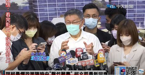 周玉蔻爆料遭疑「公器私用」？蘇貞昌回應讓柯p開酸：要是名嘴發瘋反打怎麼辦 Yahoo奇摩汽車機車