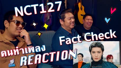 Reaction Ep Nct Fact Check Angel Eyes