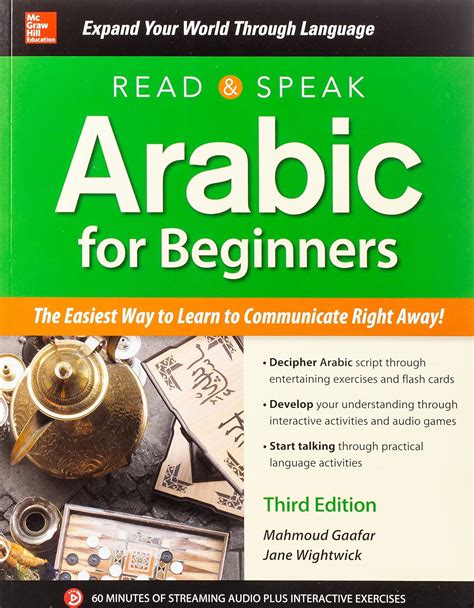 Read And Speak Arabic For Beginners Third Edition The Easiest Way To