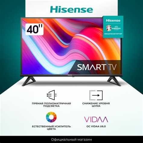 Hisense Телевизор 40A4K(2023) 41" Full HD, бежевый купить на OZON по ...