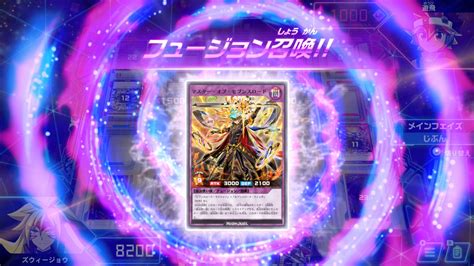 遊戯王ラッシュデュエル 最強バトルロイヤル いくぞゴーラッシュ スペシャルエディション