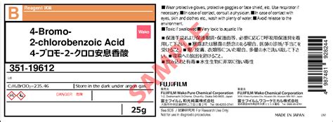 59748 90 24 ブロモ 2 クロロ安息香酸4 Bromo 2 chlorobenzoic Acid353 19611351