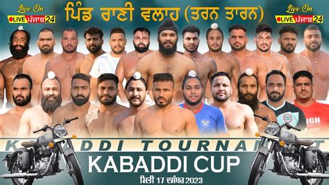 Super Final Match Rani Walah Khadoor Sahib V S Gharyala Tarn Taran