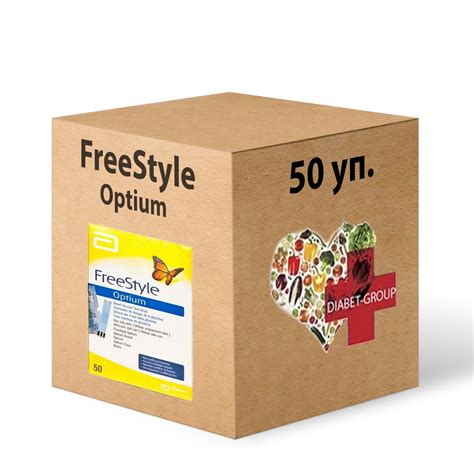 Тест Полоски Фри Стайл Оптиум (Freestyle Optium) 50 - 2500 Штук ...